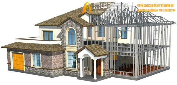 河池钢结构住宅，装配式建筑发展和优势